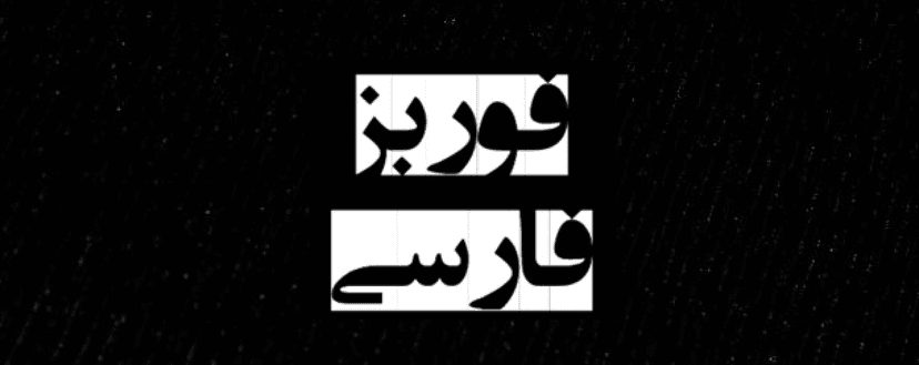 دکتر مکی زنگنه